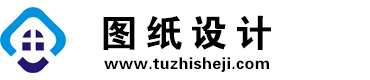 广东珠海图纸设计网